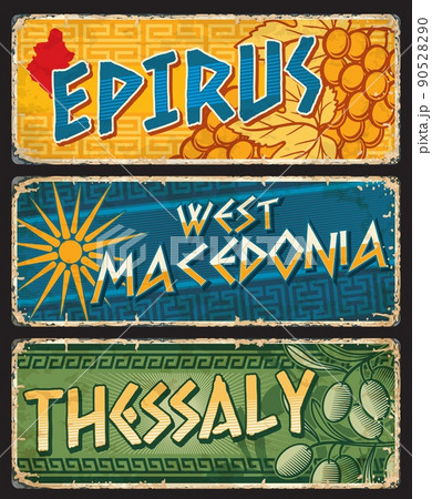 Epirus, West Macedonia, Thessaly greek regions plates. Greece territory grunge travel tin sings, vector vintage plate or banner with worn sides, typography and region grape, olive tree Epirus, West Macedonia, Thessaly greek regions plates. Greece territory grunge travel tin sings, vector vintage plate or banner with worn sides, typography and region grape, olive tree 90528290