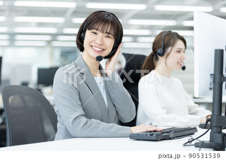 カスタマーセンター カスタマーセンター 90531539