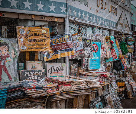 オールディーズ 横田基地のある福生 米軍基地 アメリカンハウス オールディーズ 横田基地のある福生 米軍基地 アメリカンハウス 90532291