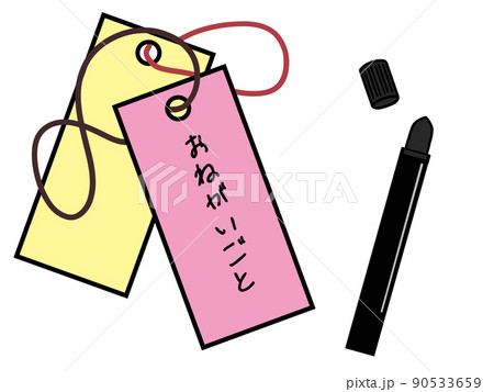 短冊とマッキーペンのイラスト 短冊とマッキーペンのイラスト 90533659