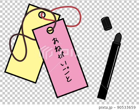 短冊とマッキーペンのイラスト 短冊とマッキーペンのイラスト 90533659