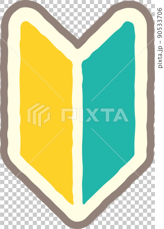 Gentle color beginner mark icon 90533706