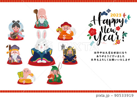 七福神とうさぎ のカラフル可愛い年賀状 イラストベクター素材 90533919