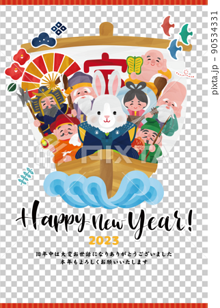 Seven Lucky Gods and Rabbit Colorful Cute New Year's Card Illustration Vector Material 90534331