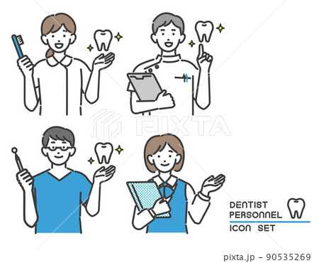 歯医者や歯科衛生士の上半身のベクターイラスト素材/ デンタルクリニック/歯医者 歯医者や歯科衛生士の上半身のベクターイラスト素材/ デンタルクリニック/歯医者 90535269