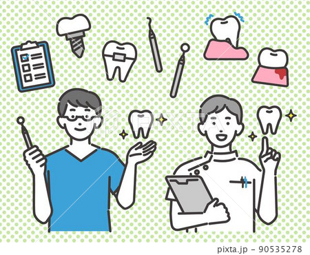 歯周病やインプラントなどの歯に関するアイコンと歯医者や歯科衛生士のベクターイラスト素材／ 90535278
