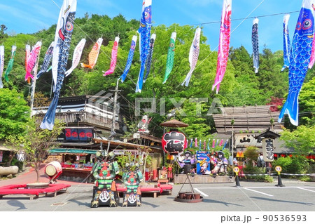 【山口県】山賊村 90536593