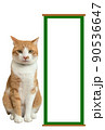 茶色いネコと俳句 90536647