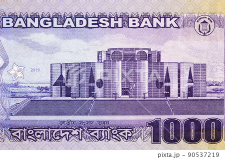 Parliament building from Bangladeshi money Parliament building from Bangladeshi money 90537219
