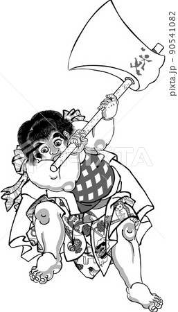 浮世絵　金太郎　その1 90541082