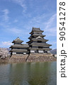国宝 松本城 90541278