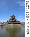 国宝 松本城 90541279