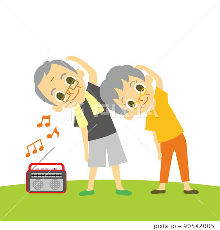 老夫婦　ラジオ体操 90542005