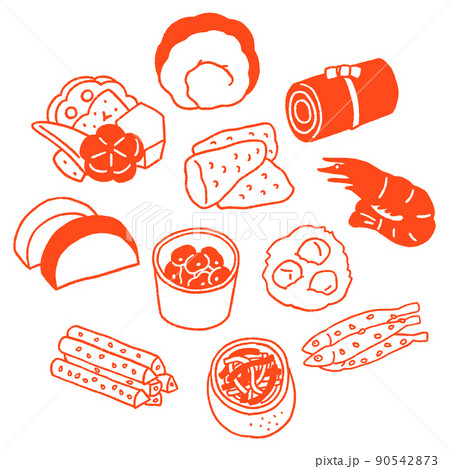 おせちの具材食材のセット　ベクターイラスト 90542873