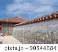 琉球赤瓦 90544684