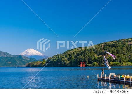 （神奈川県）元箱根の湖畔から望む富士山 90548063