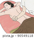 気持ちよさそうに背中のマッサージを受ける女性のイラスト 90549118
