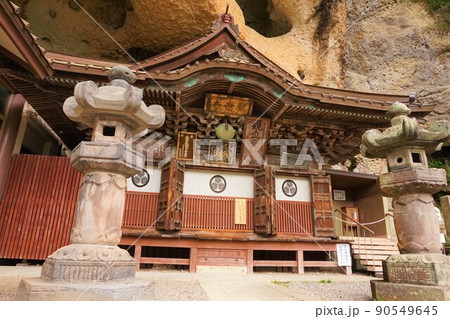 大谷寺　大谷公園 90549645