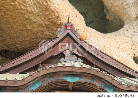 大谷寺 大谷公園 大谷寺 大谷公園 90549648