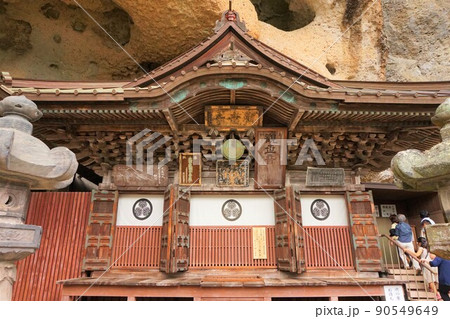 大谷寺 大谷公園 大谷寺 大谷公園 90549649
