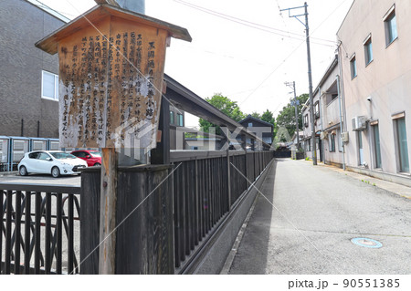 城下町 村上 黒塀通り (安善小路) 城下町 村上 黒塀通り (安善小路) 90551385