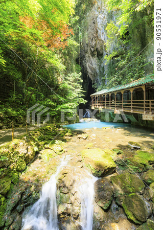 秋芳洞 秋芳洞 90551971