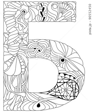Russian Alphabet Cyrillic Capital. Vector illustration for coloring Russian Alphabet Cyrillic Capital. Vector illustration for coloring 90552450
