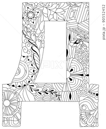 Russian Alphabet Cyrillic Capital. Vector illustration for coloring 90552452
