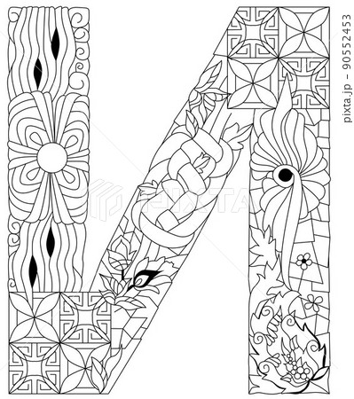 Russian Alphabet Cyrillic Capital. Vector illustration for coloring 90552453