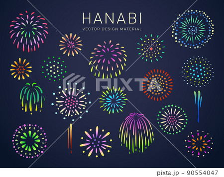 花火のベクターイラストセット 90554047