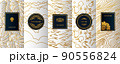 Vintage collection of design elements,labels,icon,frames, for logo,packaging,vector design of luxury products.for perfume,soap,wine, lotion Isolated 90556824