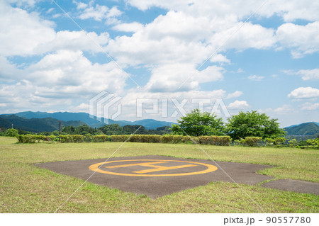山間のヘリポート 山間のヘリポート 90557780
