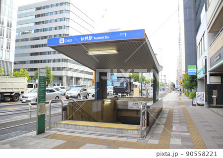 伏見駅/愛知県名古屋市中区錦2丁目 伏見駅/愛知県名古屋市中区錦2丁目 90558221