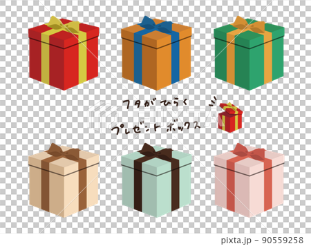 蓋が開くプレゼントボックス セット 90559258