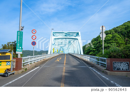 《長崎県》生月大橋（いきつきおおはし） 平戸市 90562643