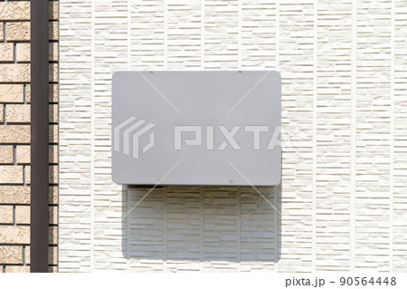 住宅設備　太陽光発電システム 90564448