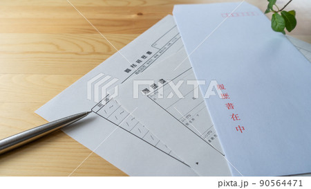 履歴書・職務経歴書と封筒│就職活動イメージ 履歴書・職務経歴書と封筒│就職活動イメージ 90564471