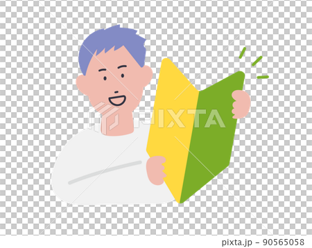 一個有年輕葉子標記的人的插圖 90565058