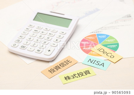 NISA、iDeCOでの資産運用イメージ 90565093