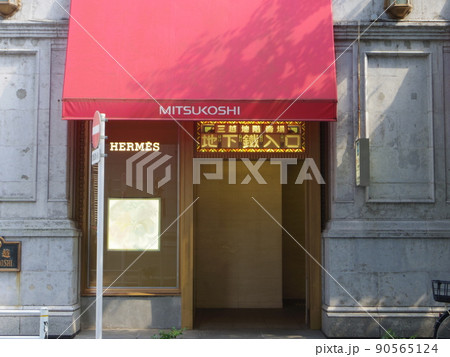 地下鉄入口 90565124