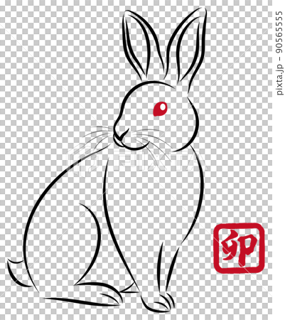 新年賀卡材料新年賀卡用畫筆繪製的 sumi-e 風格的時尚兔子插圖手繪模擬風格插圖矢量 90565555