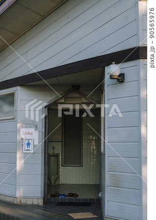 湖畔のキャンプ場 親沢公園 涸沼 湖畔のキャンプ場 親沢公園 涸沼 90565976