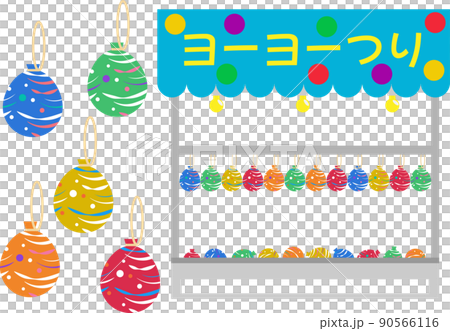 ヨーヨー釣りの屋台イラストセット 90566116