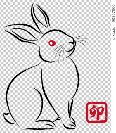 New Year's card material New Year's card Illustration of a stylish rabbit in a sumi-e style drawn with a paintbrush Hand-drawn analog-style illustration vector New Year's card material New Year's card Illustration of a stylish rabbit in a sumi-e style drawn with a paintbrush Hand-drawn analog-style illustration vector 90567006