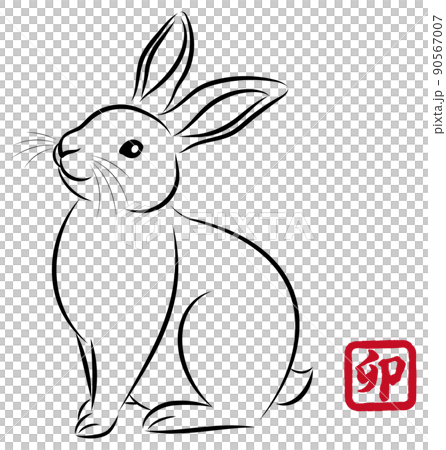 年賀状素材 卯年 絵筆で描いた墨絵風のお洒落なウサギのイラスト 手描きのアナログ風イラスト ベクター 90567007