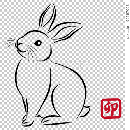 年賀状素材 卯年 絵筆で描いた墨絵風のお洒落なウサギのイラスト 手描きのアナログ風イラスト ベクター 90567008