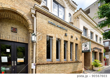 進々堂　京大北門前の老舗喫茶店　湯川秀樹が愛した喫茶店　京都市左京区北白川追分町 90567603