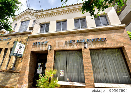 進々堂　京大北門前の老舗喫茶店　湯川秀樹が愛した喫茶店　京都市左京区北白川追分町 90567604