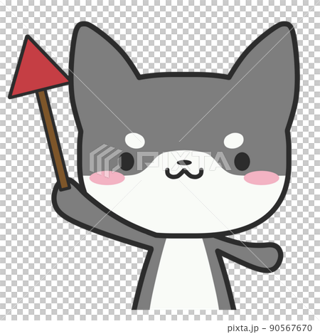Shiba Inu on the upper body holding an arrow Shiba Inu on the upper body holding an arrow 90567670