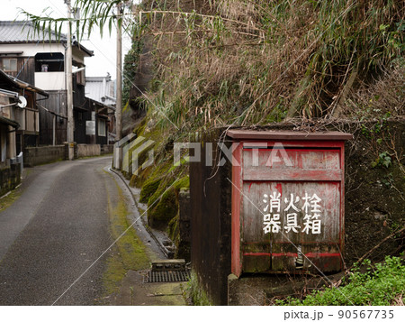 下灘の古い町並み。レトロな消火栓。 90567735